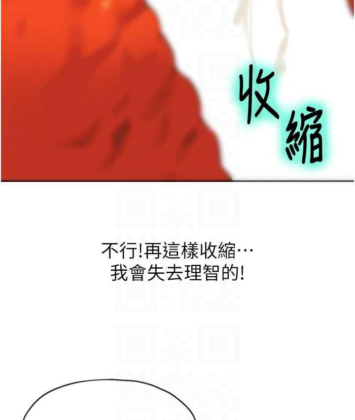 第85话-卡在小穴里的保险套