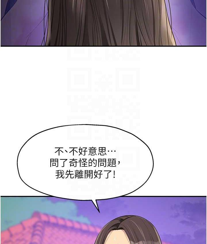 第85话-卡在小穴里的保险套
