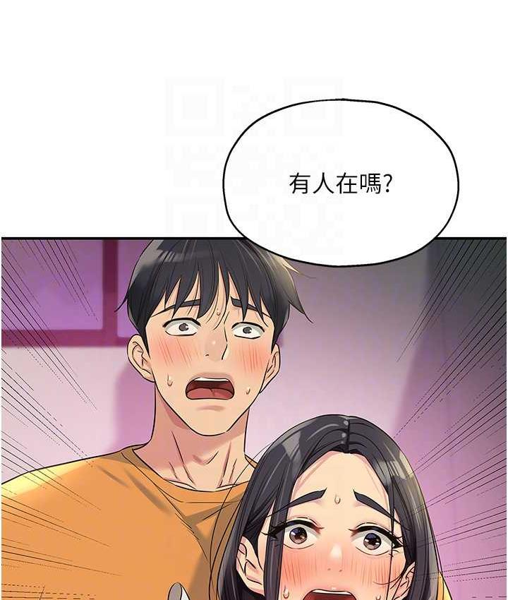 第85话-卡在小穴里的保险套