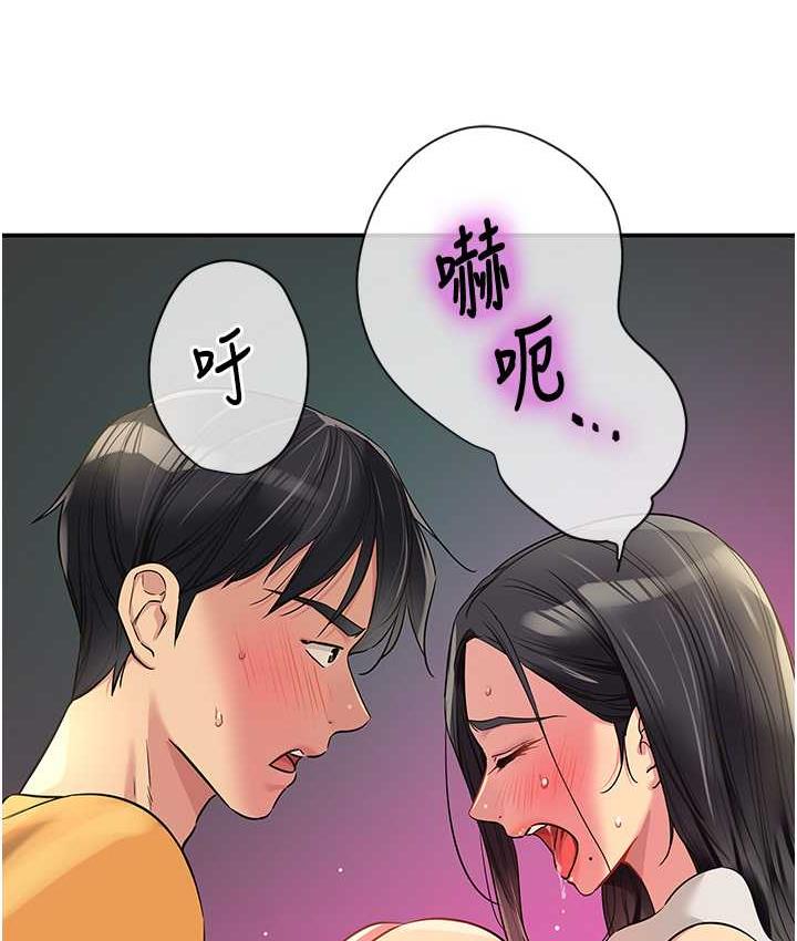 第86话-大伯母，妳还要?!