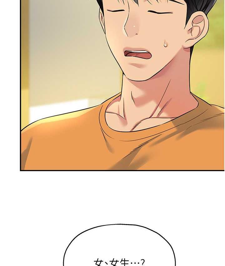 第86话-大伯母，妳还要?!
