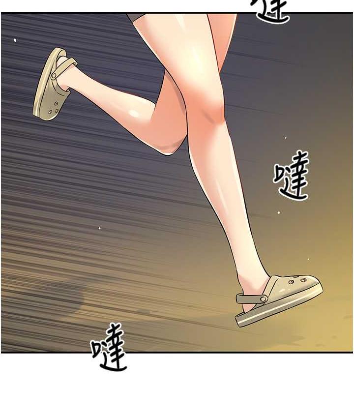 第86话-大伯母，妳还要?!