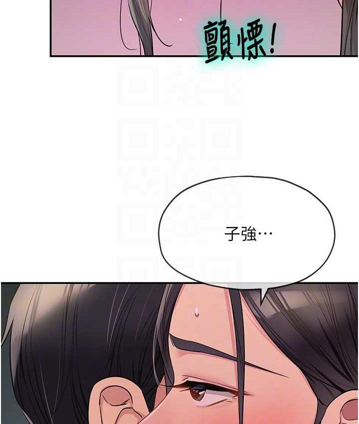 第86话-大伯母，妳还要?!