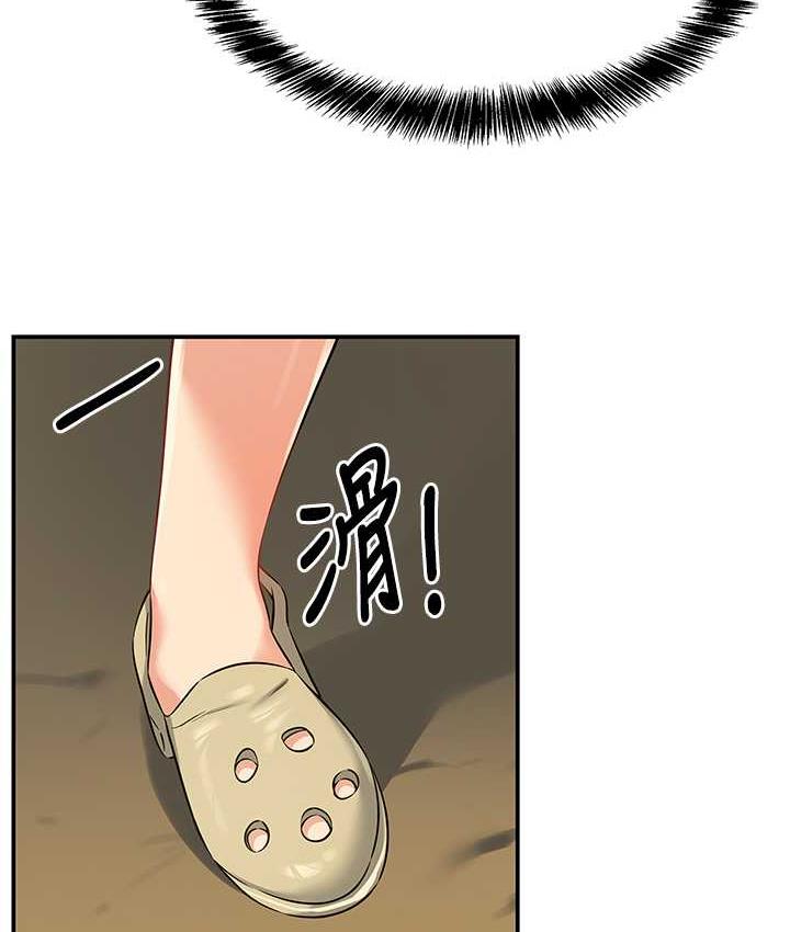 第87话-子强，把阳气送进我这!