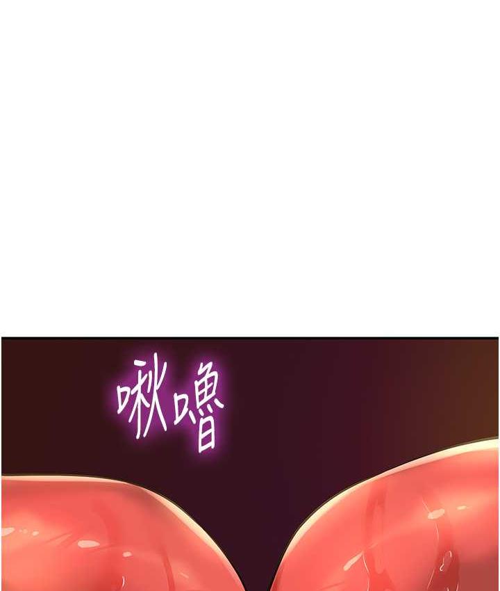第89话-解锁姐妹同时去阴