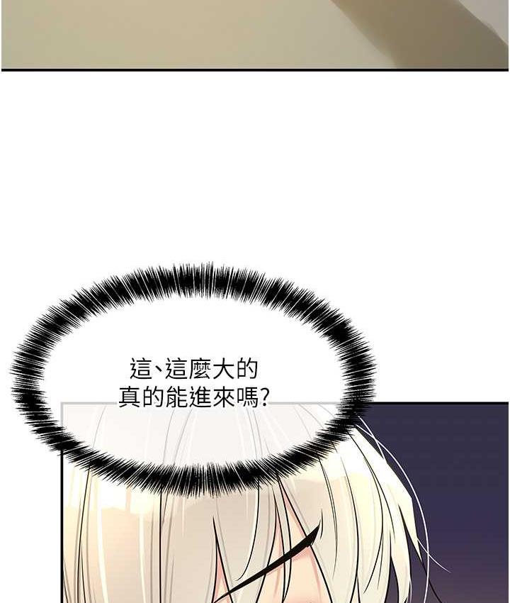 第89话-解锁姐妹同时去阴