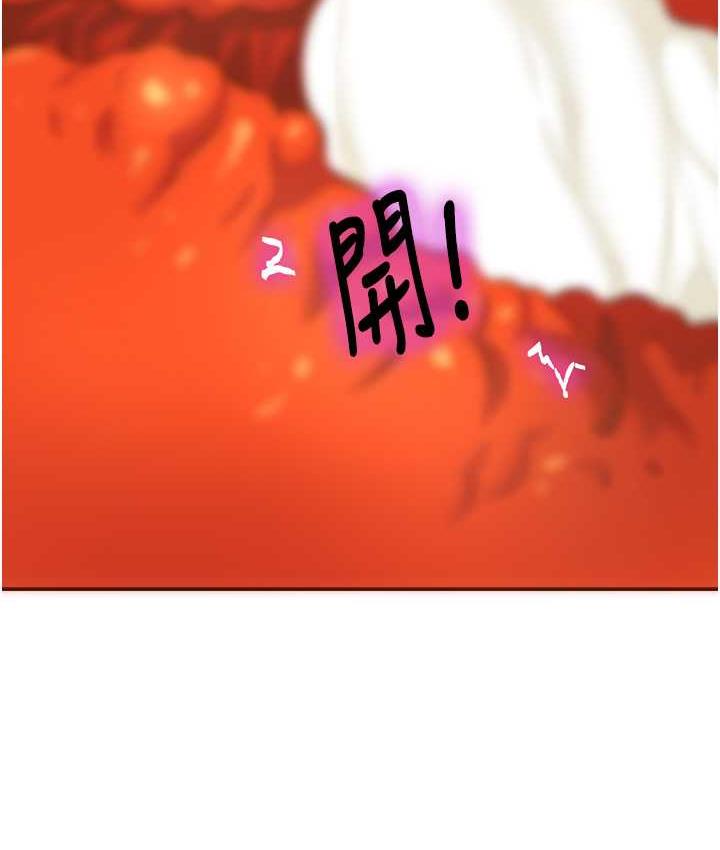 第90话-阳气阴囊大解放!
