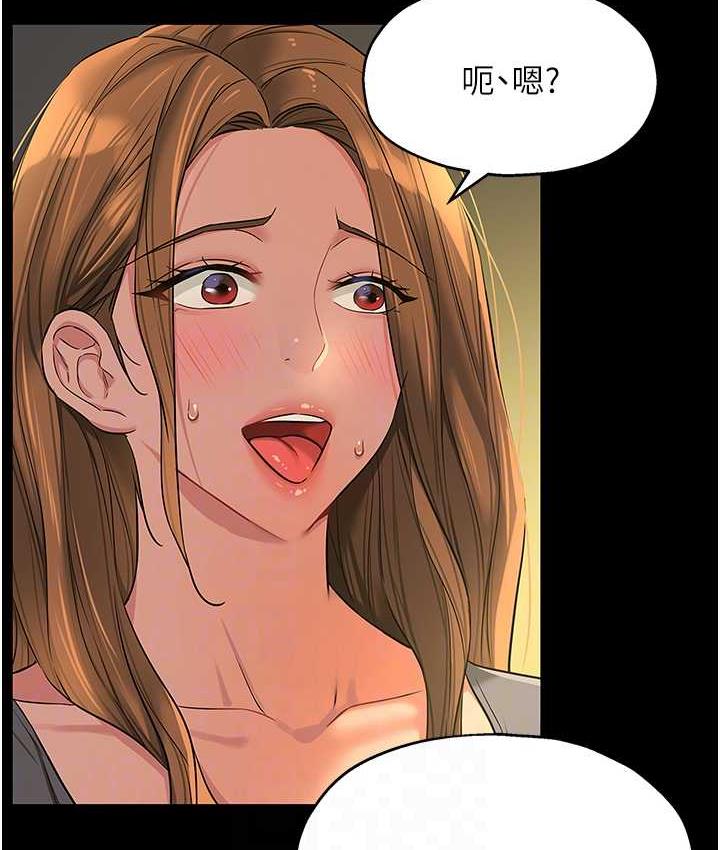 第90话-阳气阴囊大解放!