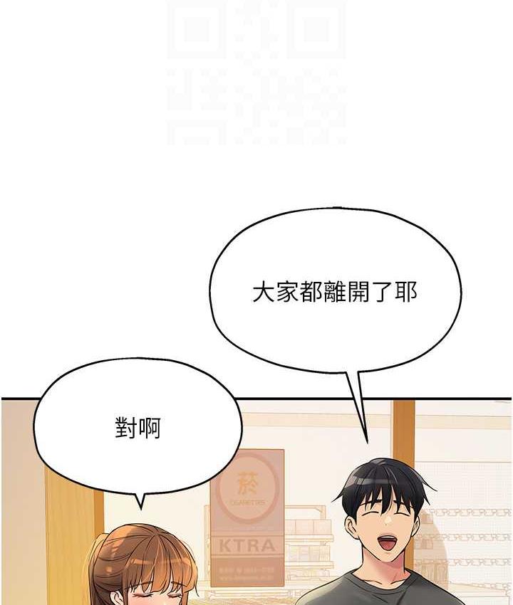 第91话-排队抢巨棒的女人们