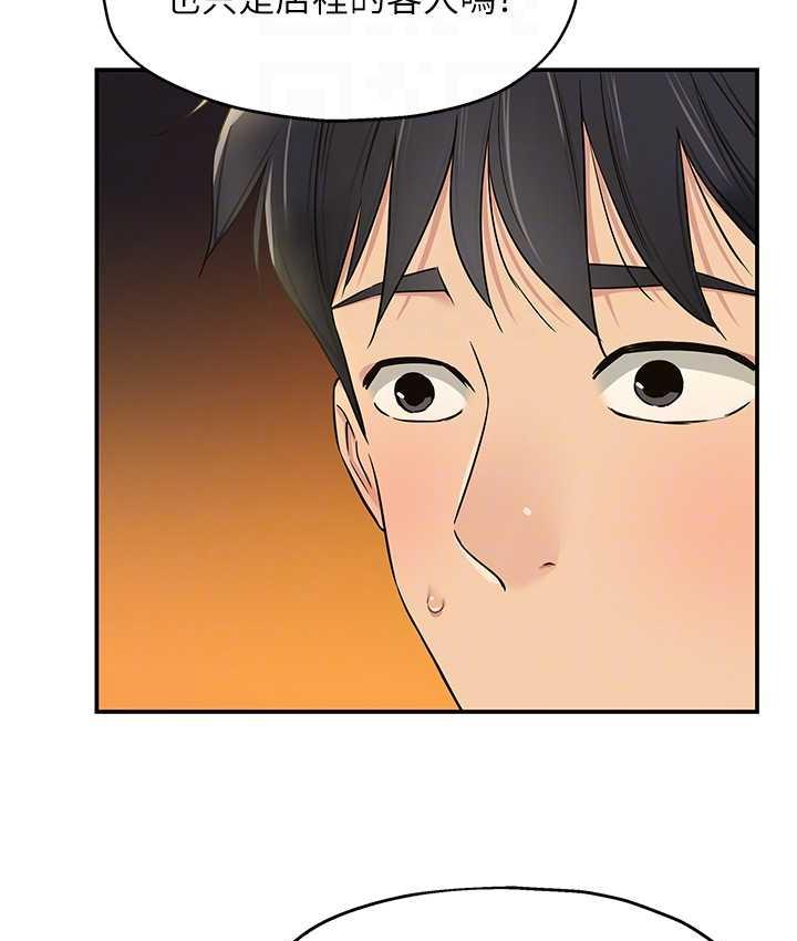 第91话-排队抢巨棒的女人们