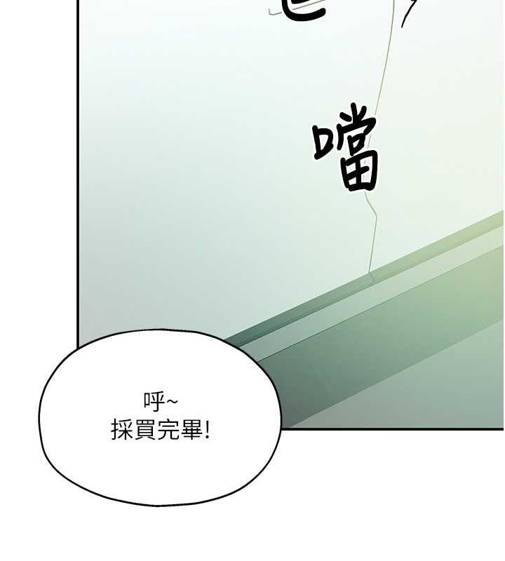 第93话-像在洗三温暖的吹技