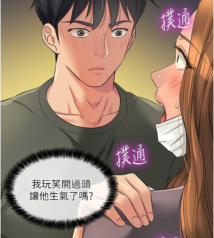 第93话-像在洗三温暖的吹技
