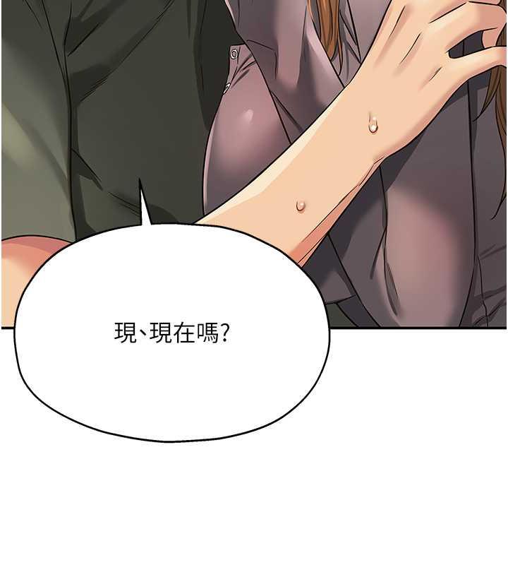 第93话-像在洗三温暖的吹技