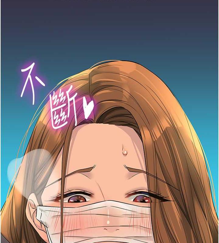 第93话-像在洗三温暖的吹技