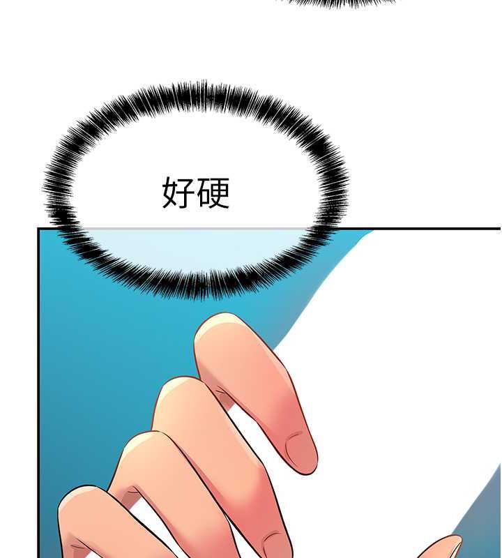 第93话-像在洗三温暖的吹技