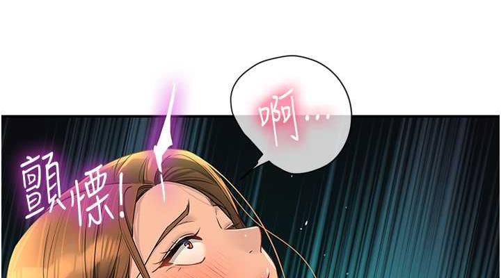 第94话-跟爱珍姐激烈车震