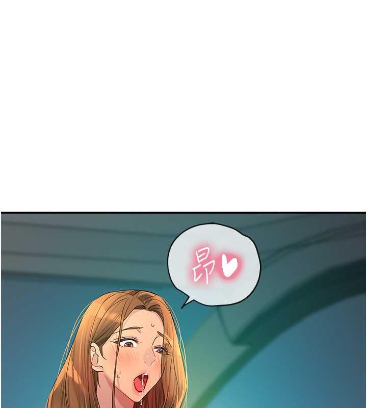 第94话-跟爱珍姐激烈车震