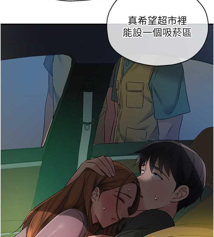 第94话-跟爱珍姐激烈车震
