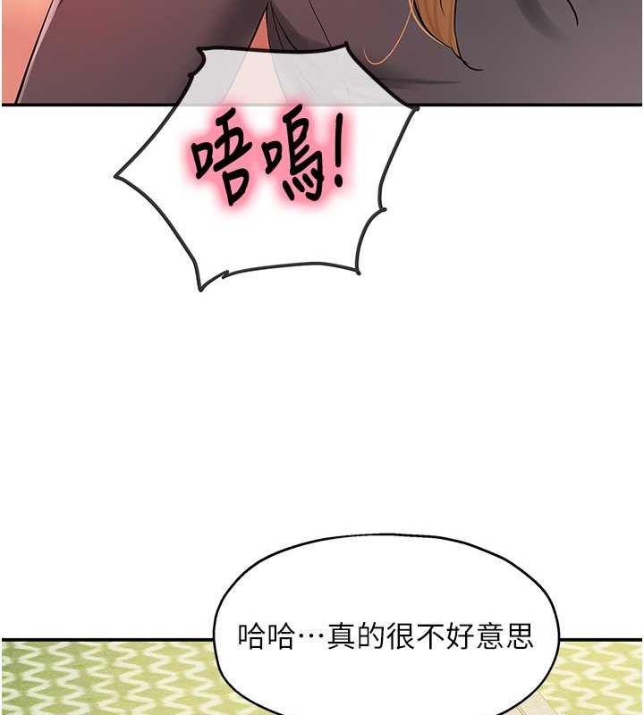 第95话-不行，被操到腿软了…