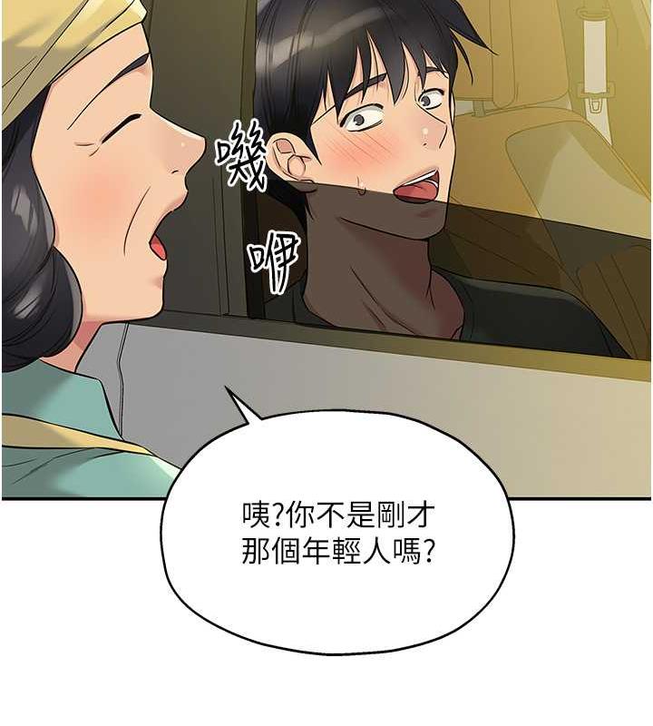 第95话-不行，被操到腿软了…
