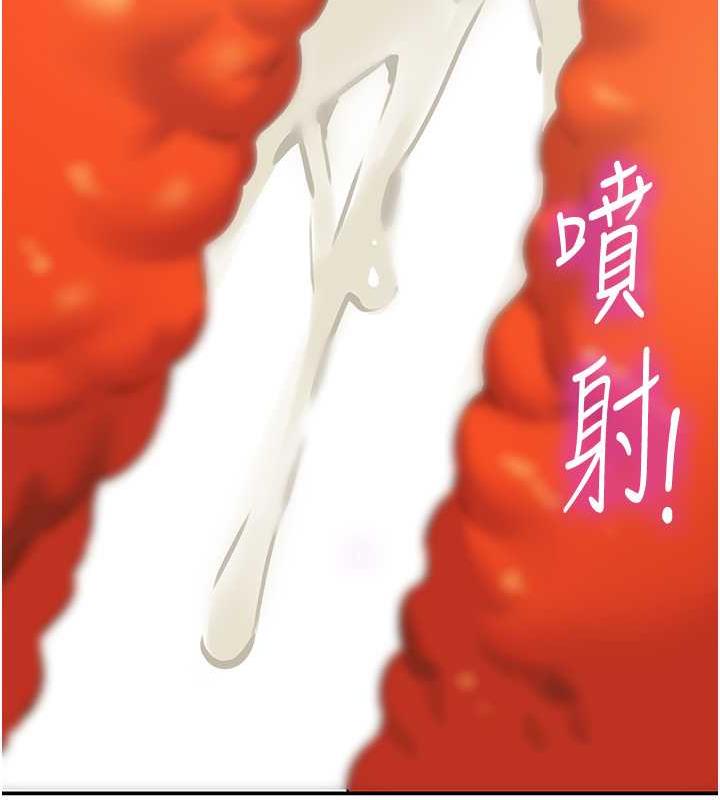 第95话-不行，被操到腿软了…