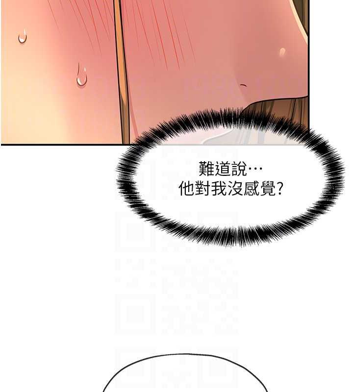 第95话-不行，被操到腿软了…