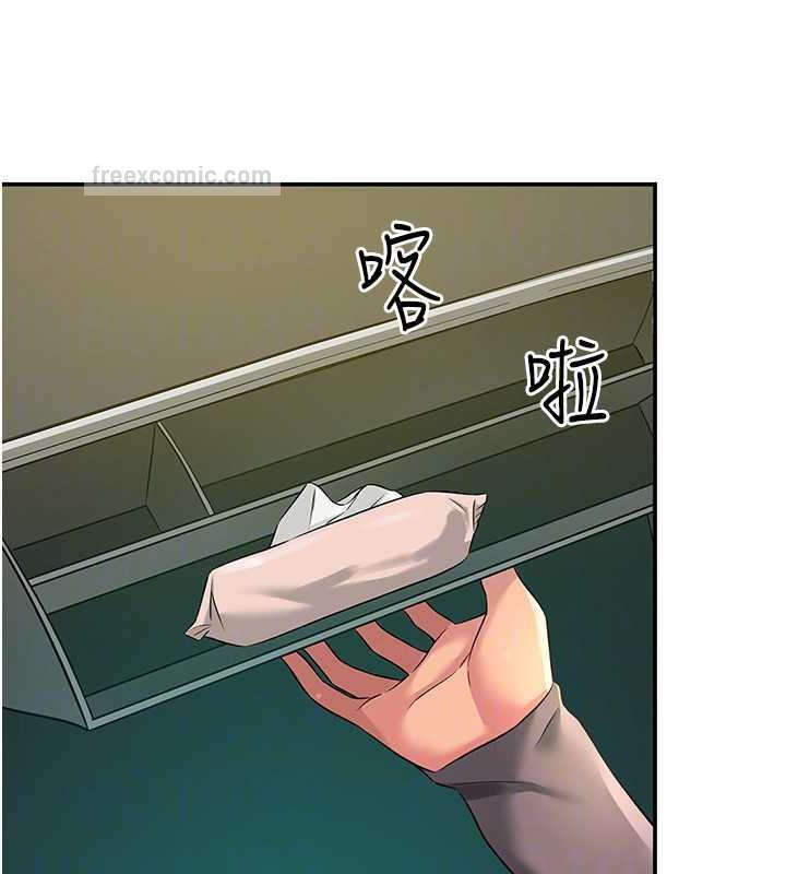 第95话-不行，被操到腿软了…