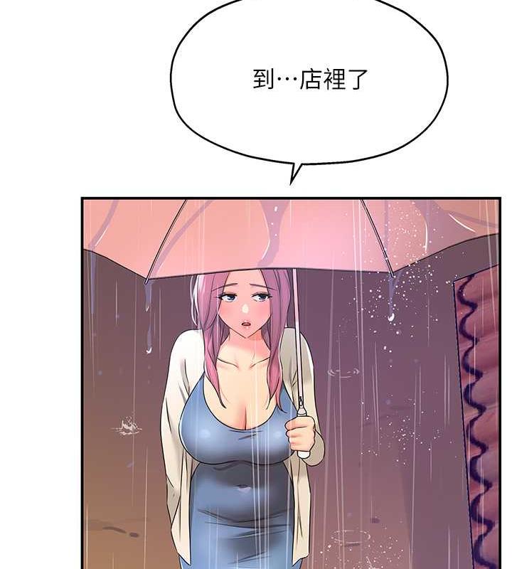 第97话-桌底下激烈的性挑衅