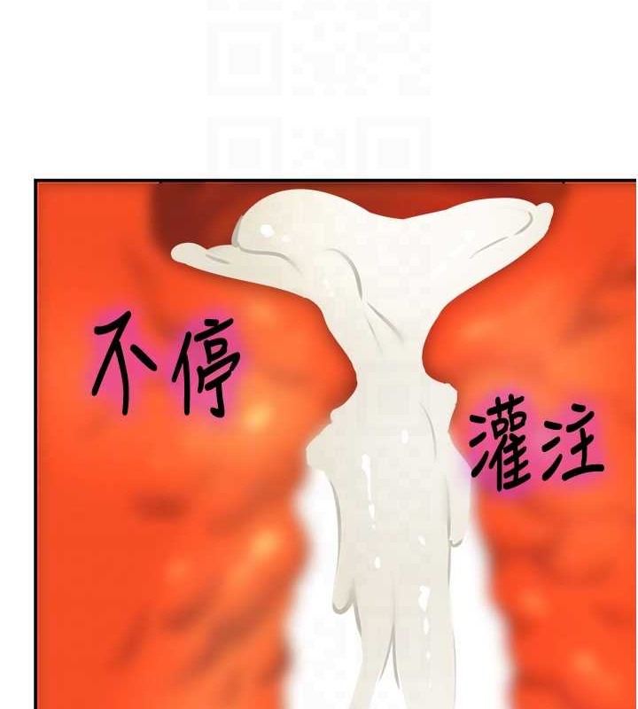 第98话-确认关係后的第一次