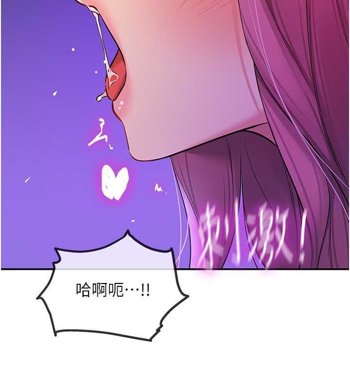 第99话-子强，我快被你操烂了…