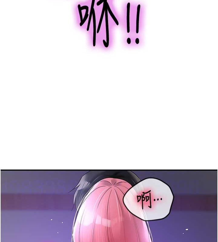 第99话-子强，我快被你操烂了…