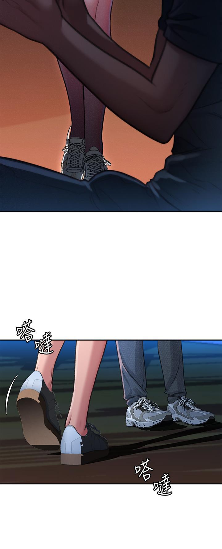 第1话-我...成功解鎖了？