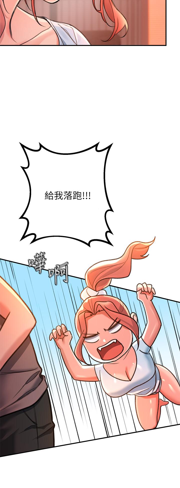 第3话-草莓口味的巨乳