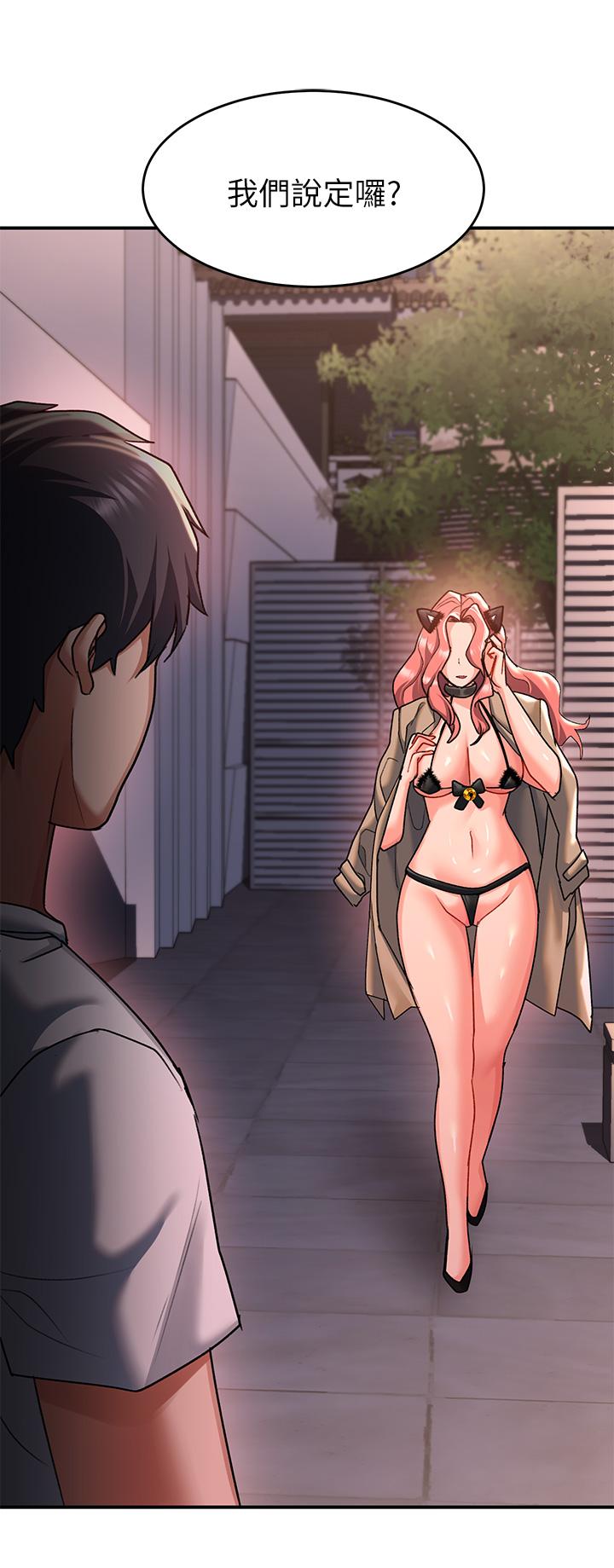 第21话-喜歡多深就插多深