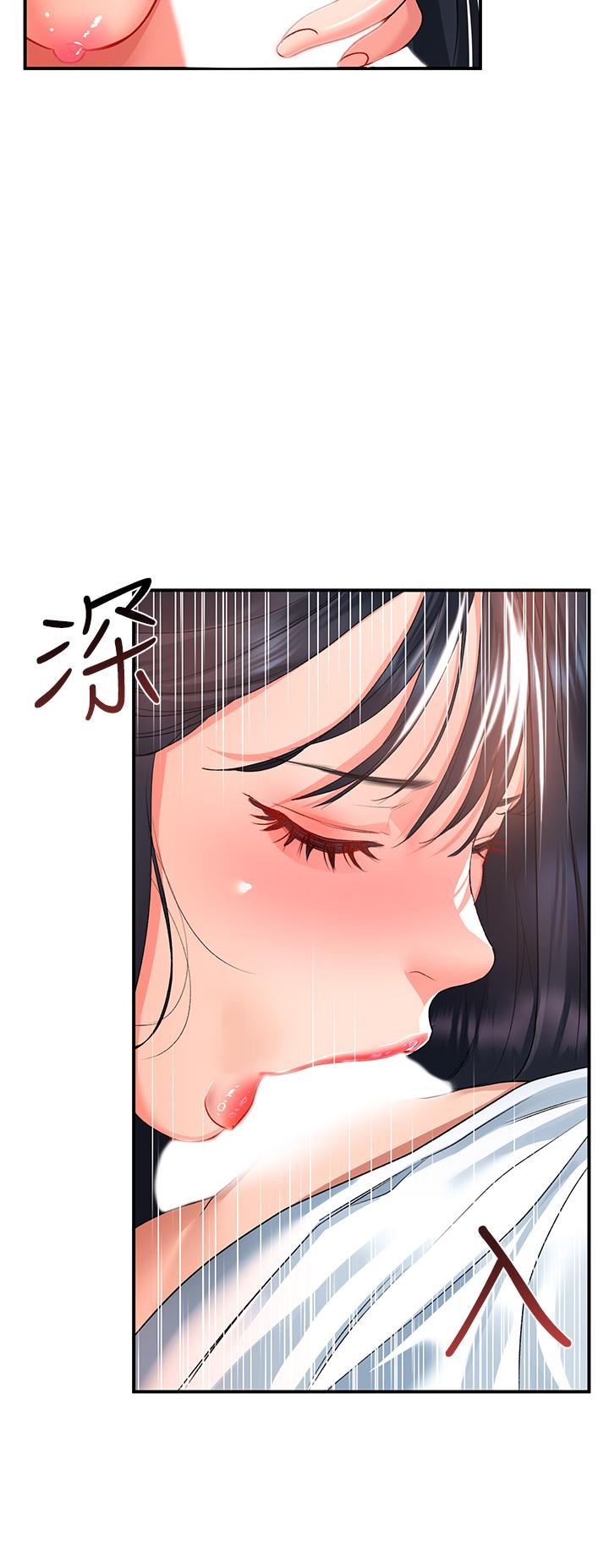 第24话-可以讓你摸到射