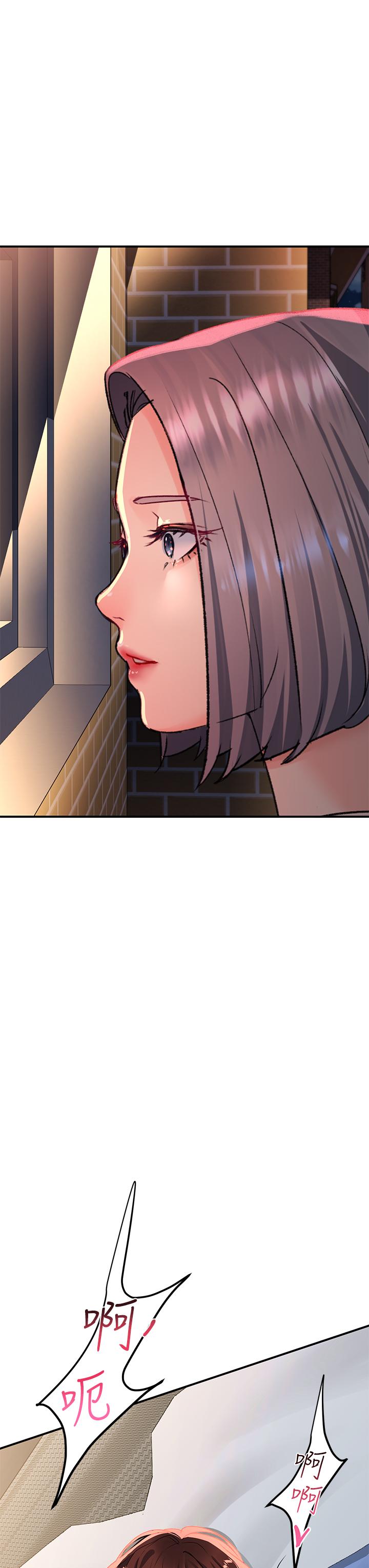 第27话-欠玩弄的前男友