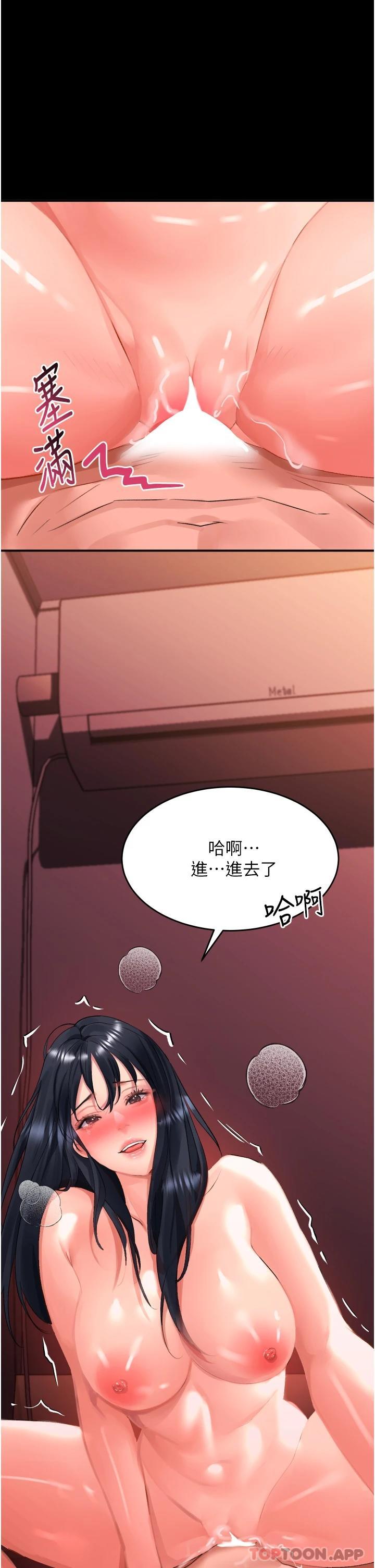 第31话-可以关灯做吗…？