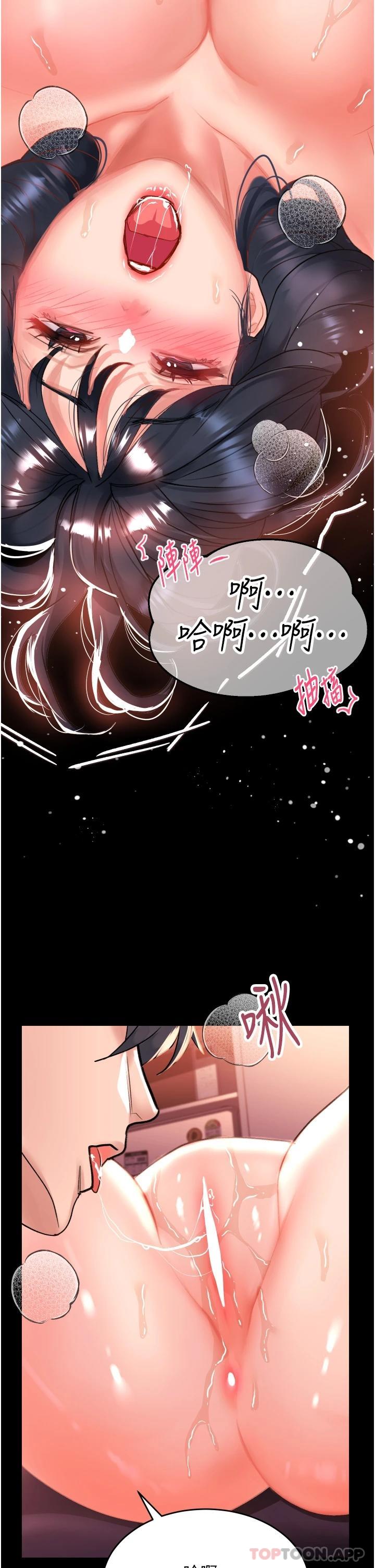 第31话-可以关灯做吗…？
