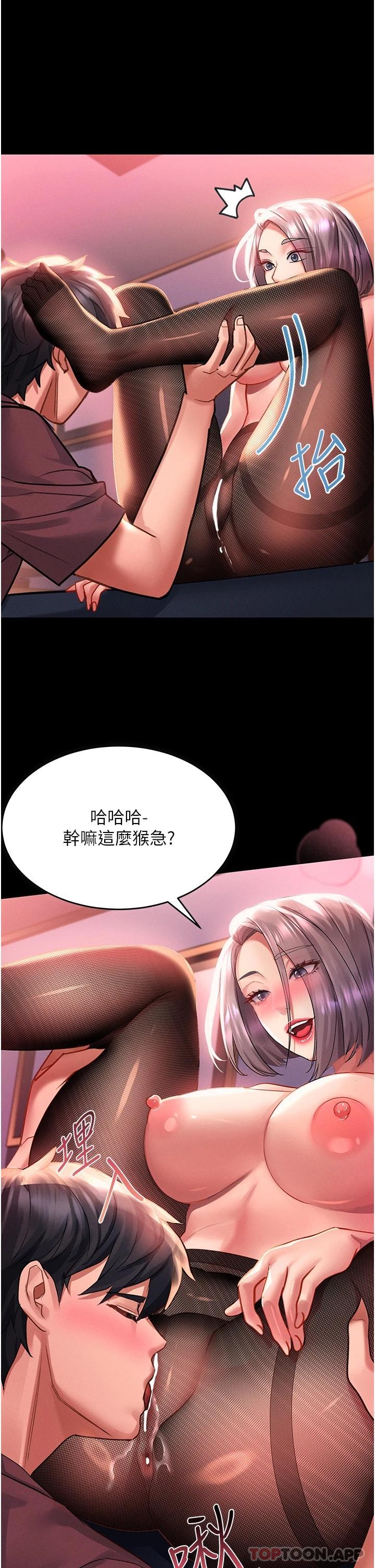 第35话-喜欢被我操吗_秉泰♥
