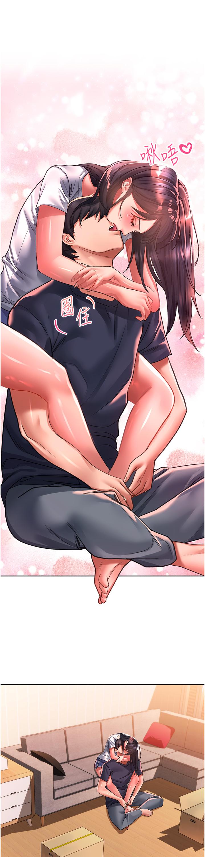 第37话-今晚跟谁一起睡