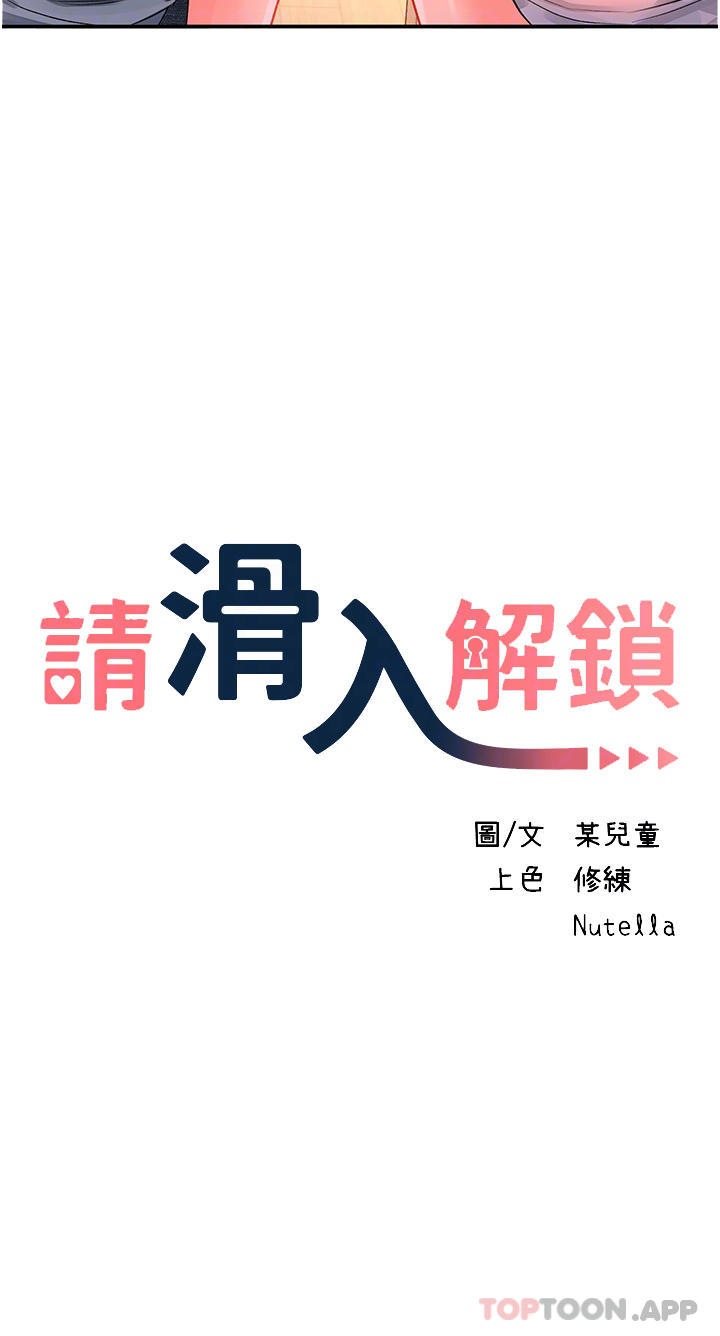 第40话-骚话连篇的薇恩