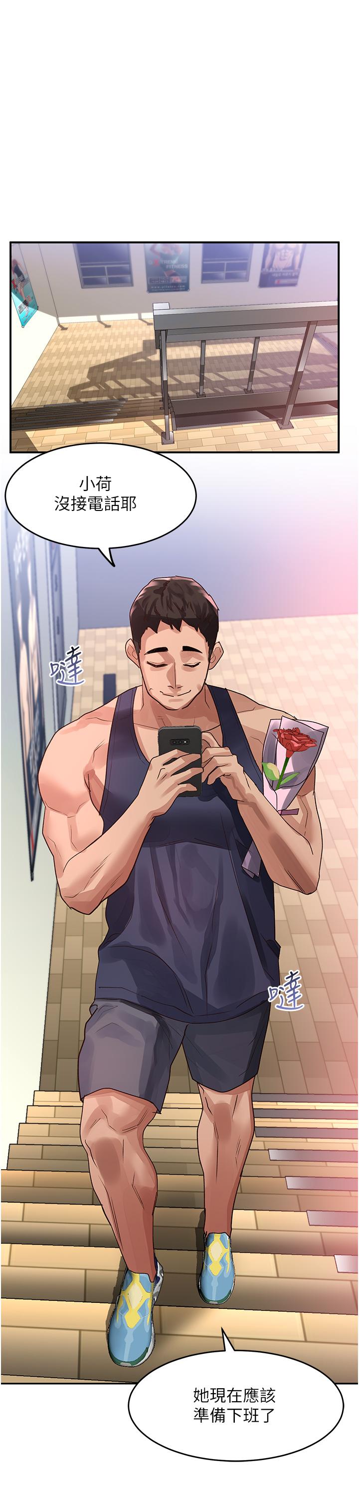 第46话-专属肉便器，调教完成♥