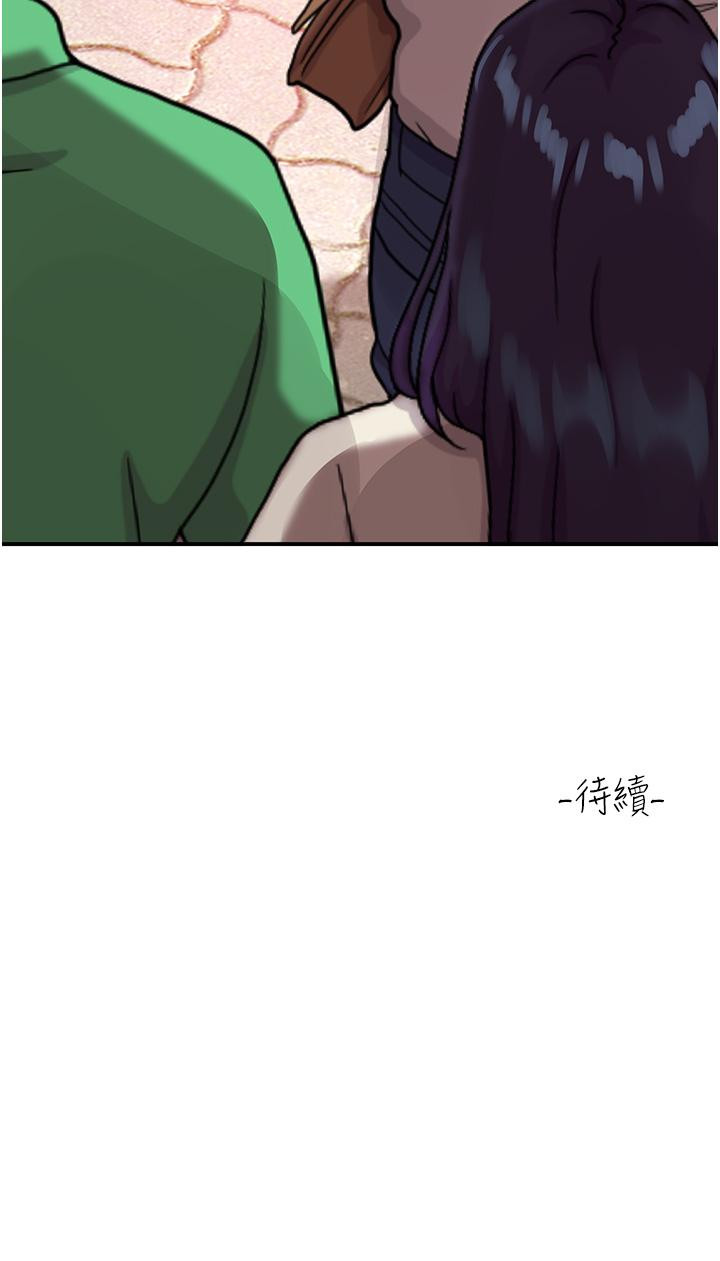 第56话-我今天会好好疼爱妳！