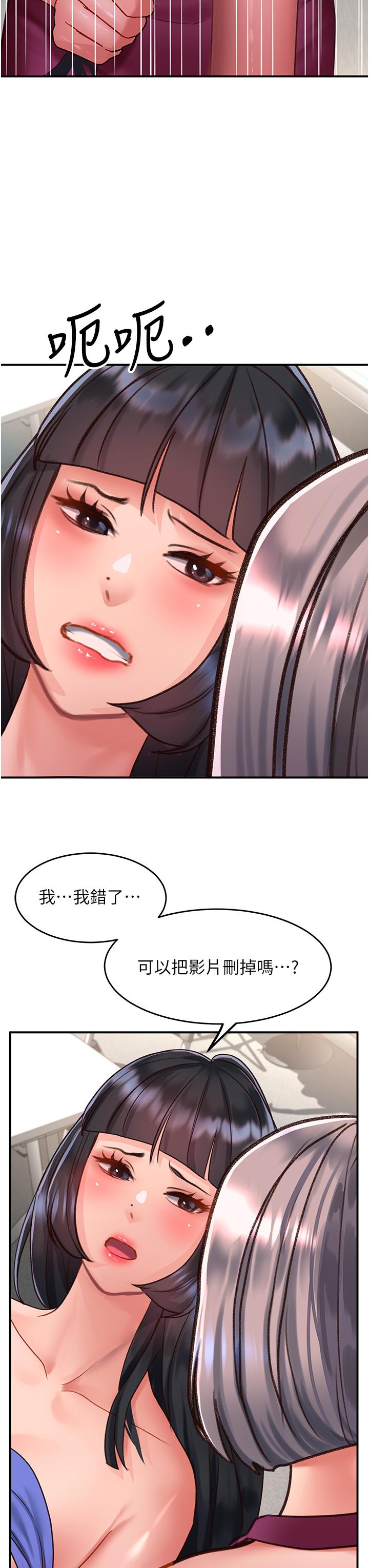 第58话-潜入计画成功