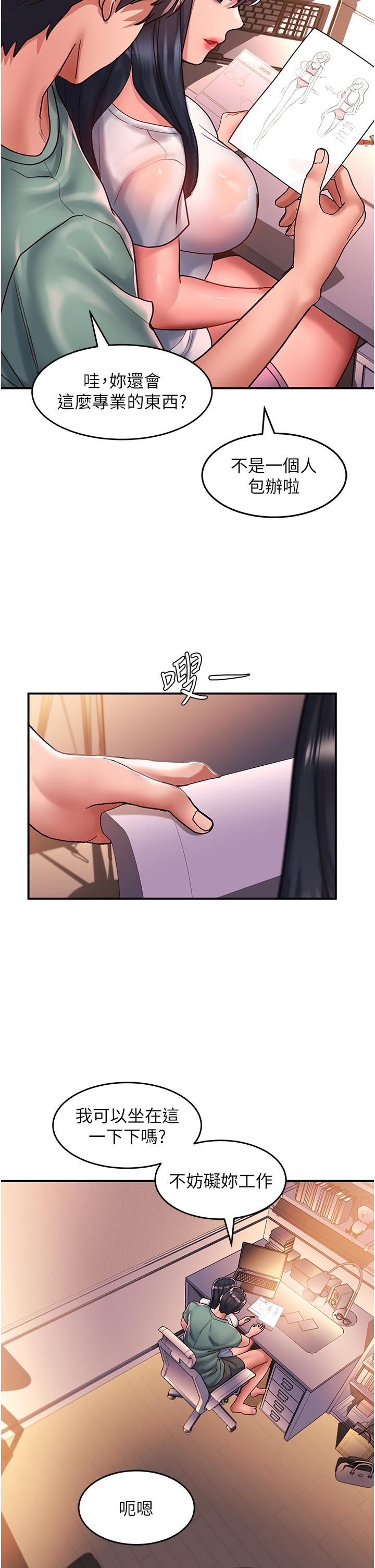 第63话-小孩才做选择，我全都要!
