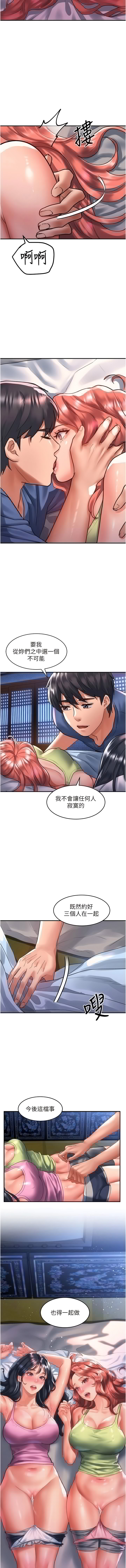 第68话-不让任何人寂寞