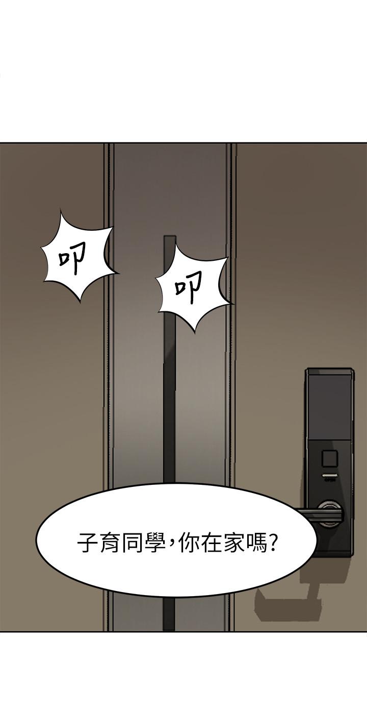 第3話-如果能撲倒恩美阿姨
