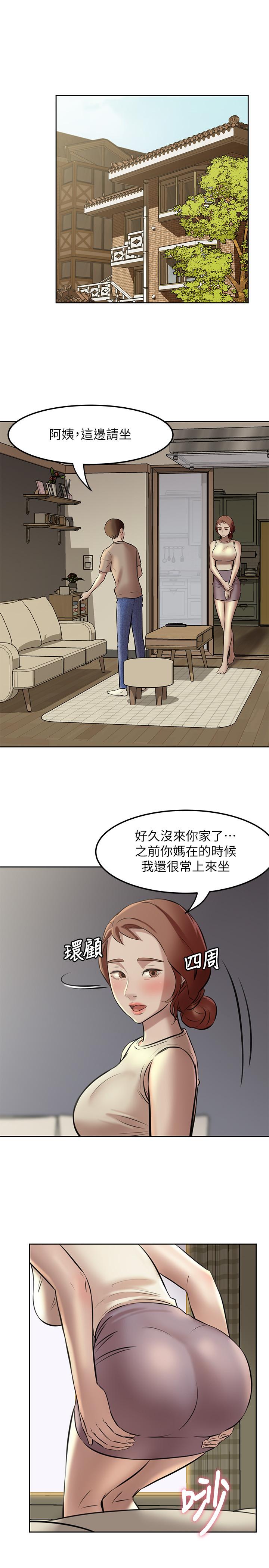 第4話-摸兩下沒關係吧
