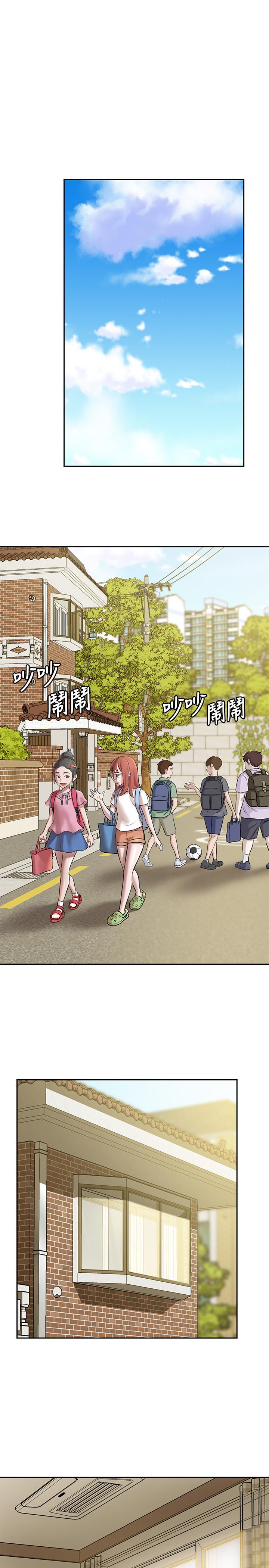 第8話-阿姨為何要躲我