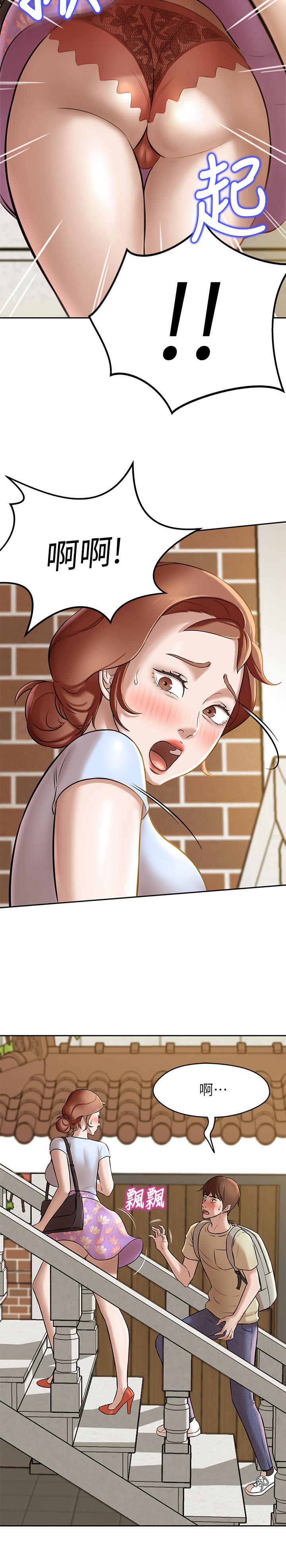 第8話-阿姨為何要躲我